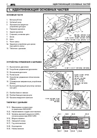 Страница 208