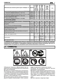 Страница 209