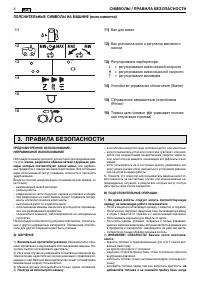 Страница 210