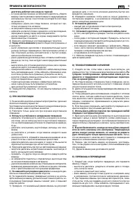 Страница 211