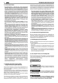 Страница 212