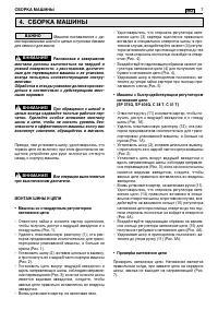 Страница 213