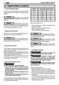 Страница 214