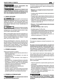 Страница 215