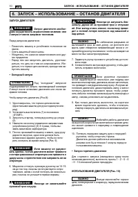 Страница 216