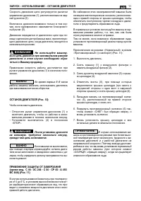 Страница 217