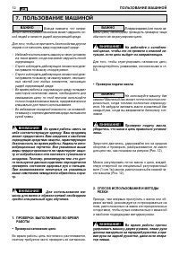 Страница 218