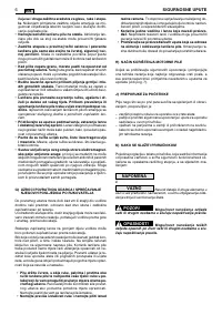 Страница 230