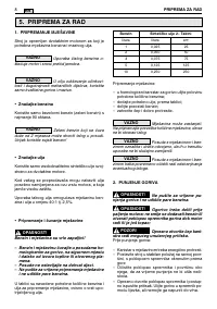 Страница 232