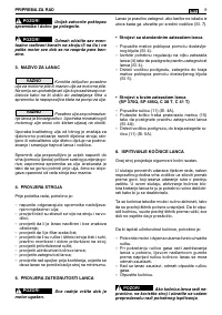 Страница 233