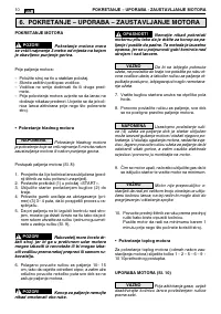 Страница 234