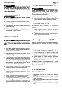 Страница 237