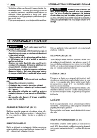 Страница 238