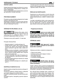 Страница 239