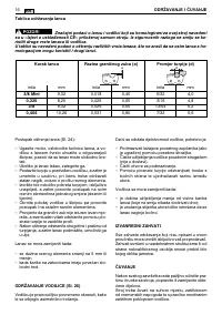 Страница 240