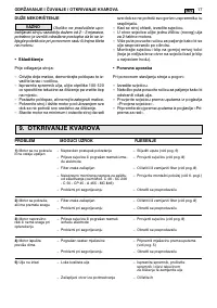 Страница 241