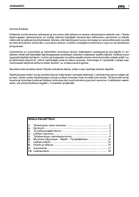 Страница 261