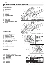 Страница 262