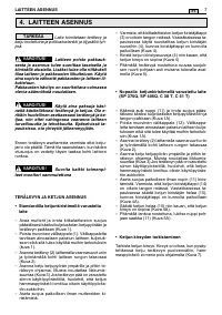 Страница 267