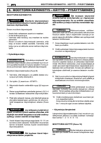 Страница 270