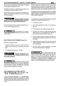 Страница 271