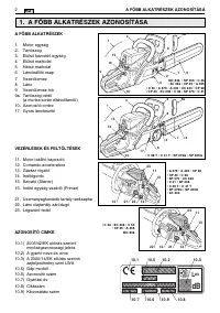 Страница 334