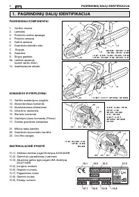 Страница 370