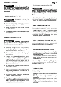 Страница 381