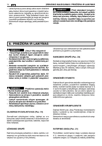 Страница 382