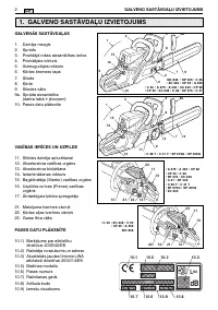 Страница 388
