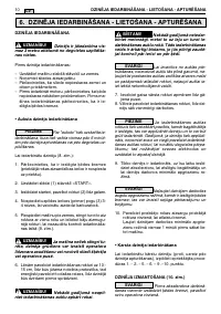 Страница 396