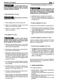 Страница 399