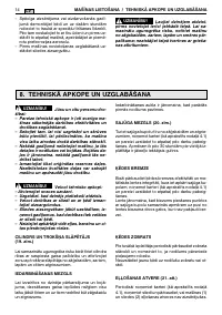 Страница 400