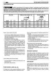 Страница 420