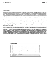 Страница 423