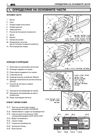 Страница 424