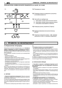 Страница 426