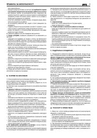 Страница 427