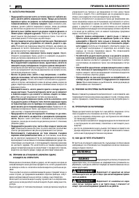 Страница 428