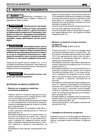 Страница 429