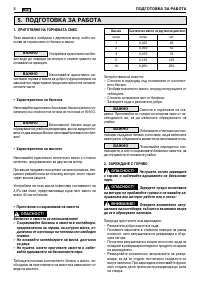 Страница 430