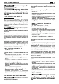 Страница 431