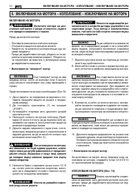 Страница 432