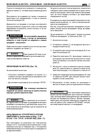 Страница 433