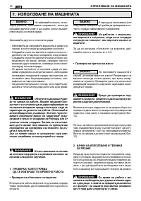 Страница 434