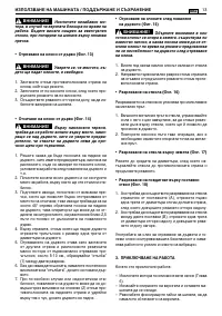 Страница 435