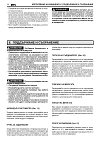 Страница 436