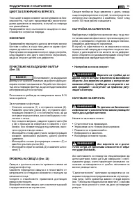 Страница 437