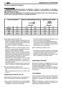 Страница 438