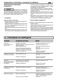 Страница 439